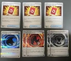 ニンジャスピナー　スペシャルレッドカード3枚 、特殊エネルギー