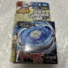 2025年最新】スクリューカプリコーネの人気アイテム - メルカリ