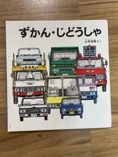 Item thumbnail for item 224b0026-f991-480a-ad5b-1811a182602e