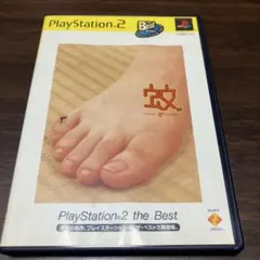 Item thumbnail for item f2691aa2-ed68-465f-989e-a70921994e73