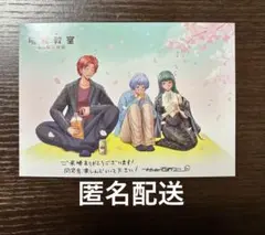 劇場版暗殺教室　みんなの時間　映画　入場者特典　来場者特典