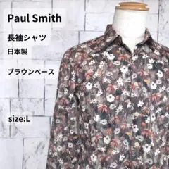 Paul Smith シャツ メンズ L ブラウン 長袖 花柄 綿 美品 日本製