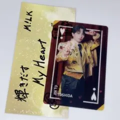 M!LK 吉田仁人 爆裂愛してる 好きすぎて滅 クリアトレカ ステッカー