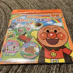 【新品】アンパンマン なかよしマグネット
