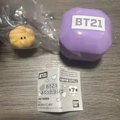 BT21 ぷくっとリング SHOOKY
