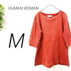 【1179】 HUMAN WOMAN カットソー　リブ　オレンジ　5部袖