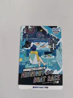 関野文⭐️ボートレース 競艇　直筆サイン入りプロペラ 直筆使用済みクオカード2点❣️ ❤️関野文❤️ボートレース 競艇 直筆サインプロペラ⭐️直筆使用済み