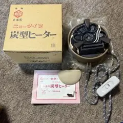 2026年最新】炭型電熱器の人気アイテム - メルカリ