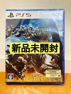 【新品初回封入特典付】モンスターハンターワイルズ　モンハン　PS5