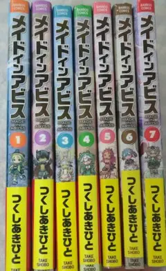 メイドインアビス　1〜14巻セット　[美品] 1- 本・雑誌・漫画 メイドインアビス 全巻セット 1-14巻