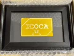 2026年最新】黄金ICOCAの人気アイテム - メルカリ