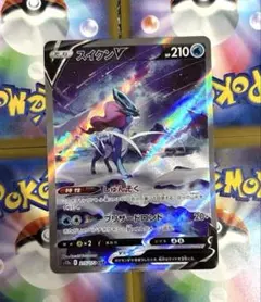 2026年最新】スイクンv sarの人気アイテム - メルカリ