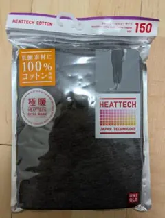 【新品】ユニクロ 極暖ヒートテックコットンタイツ 150cm ダークグレー
