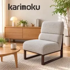 カリモク リビングダイニングソファ CS62モデル 布張 肘付食堂椅子