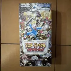 2026年最新】ファイナルメモリアルパックの人気アイテム - メルカリ