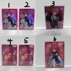 すとぷり コレクションカード さとみ まとめ売り