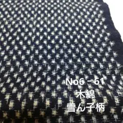 Sikizaki様 リクエスト 2点 まとめ商品