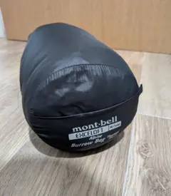 モンベル Alpine Burrow Bag ThermalSheetsのサムネイル