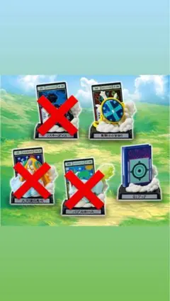 HUNTER × HUNTER G.I編