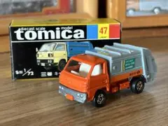 トミカ黒箱47三菱キャンター清掃車(日本製) 希少モデル。スーパギフト