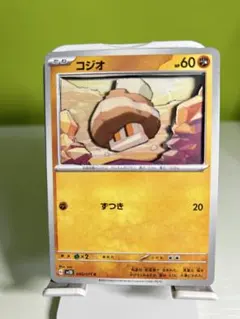 コジオ ポケモンカード シャドーボックスのサムネイル