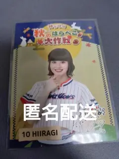 東京ヤクルトスワローズ　 Passion秋グルメ限定ステッカー　HIIRAGI
