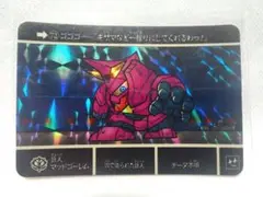 ガンダムカードダス SD外伝 マットゴーレムレボーン 未開封品 ラスト 2025年最新】巨人マッドゴーレムの人気アイテム - メルカリ