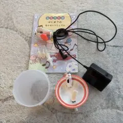 メルシーポット S-503 付属品 即日発送