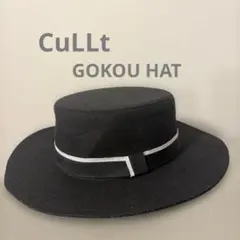 希少！】Schick 探偵物語 工藤俊作 中折れハット 松田優作 - メルカリ