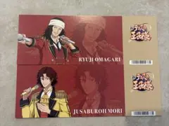 毛利寿三郎 サマバレ 20点 毛利寿三郎 ホワイトデー - メルカリ