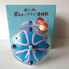 赤*読様 スタジオジブリ　宮崎駿　崖の上のポニョ　置き時計　クラゲ メルカリ