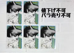 チェンソーマン 箔押しクリアカードコレクション ビーム 5枚セット