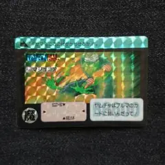 ドラゴンボール カードダス 46 マジュニア
