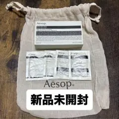 【巾着ポーチ付】Aesop Polish Bar Soap 150g