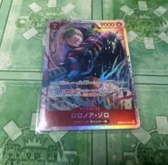 ロロノア・ゾロ EB04-007 SR