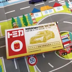 トミカGR スープラ 特別仕様 ゴールド のりもの プレイシート
