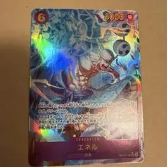 ワンピースカード 神の島の冒険 エネル SEC シークレット パラレル ＋オマケ