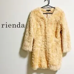 美品【rienda】プードルファーコート■送料無料