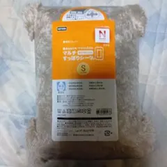 ニトリ Nウォームスーパー マルチすっぽりシーツ シングル