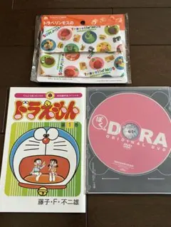 ドラえもん セット販売