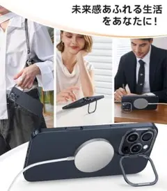 iPhone 16 Pro 用 ケース Magsafe対応 隠しスタンド ブルー