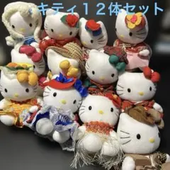 ハローキティ　12個セット