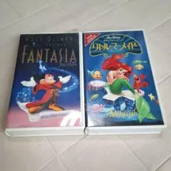 VHSビデオ　ディズニー　FANTASIA　リトルマーメイド　2本セット