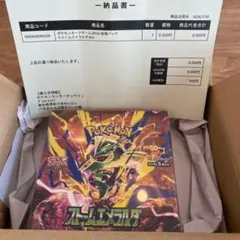 ストームエメラルダ 30パック ポケモンカード M6 封入率一致 1BOX