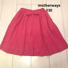 リボン スカート