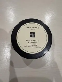 JO MALONE イングリッシュペアー&フリージア　ボディークリーム