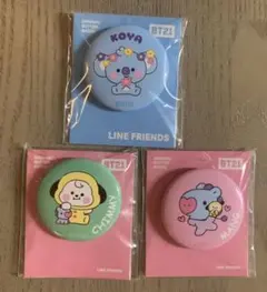 BT21 缶バッジ 3個セット　ファミマ