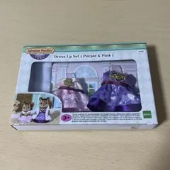 シルバニアファミリー 着せ替え服セット 1番くじ Dress Up Set