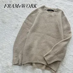 FRAMeWORK ウール100%ドルマンスリーブニット プルオーバー ベージュ