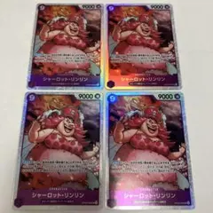 ワンピースカードゲーム　シャーロット リンリン SR 4枚 OP08-069